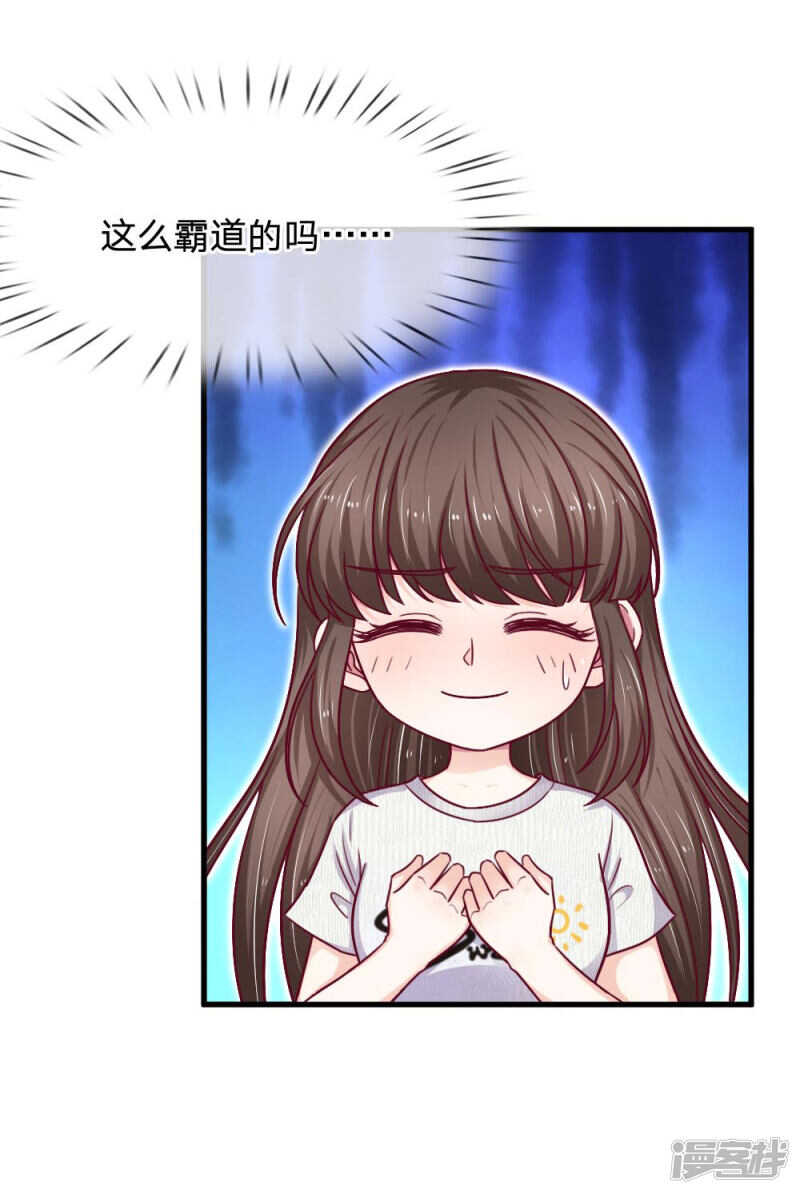 第68话-第68话
