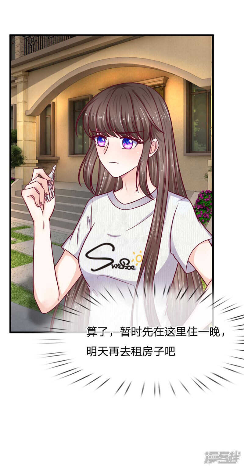 第68话-第68话