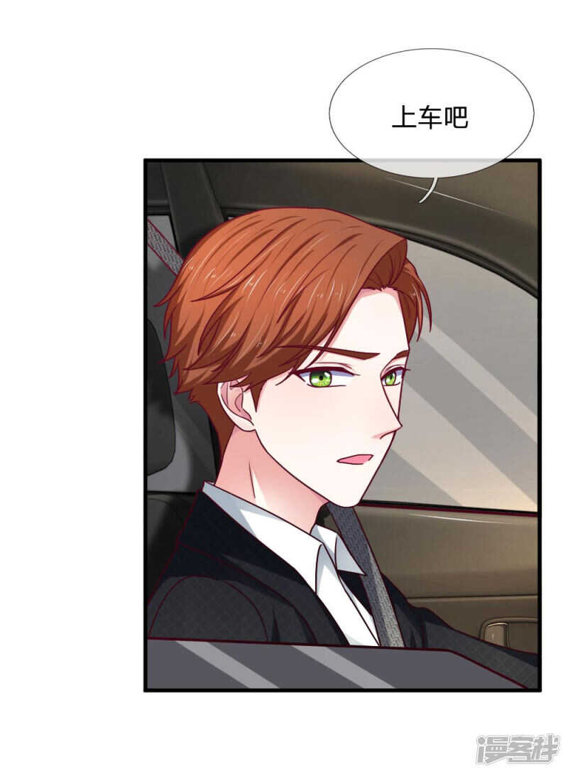 第68话-第68话