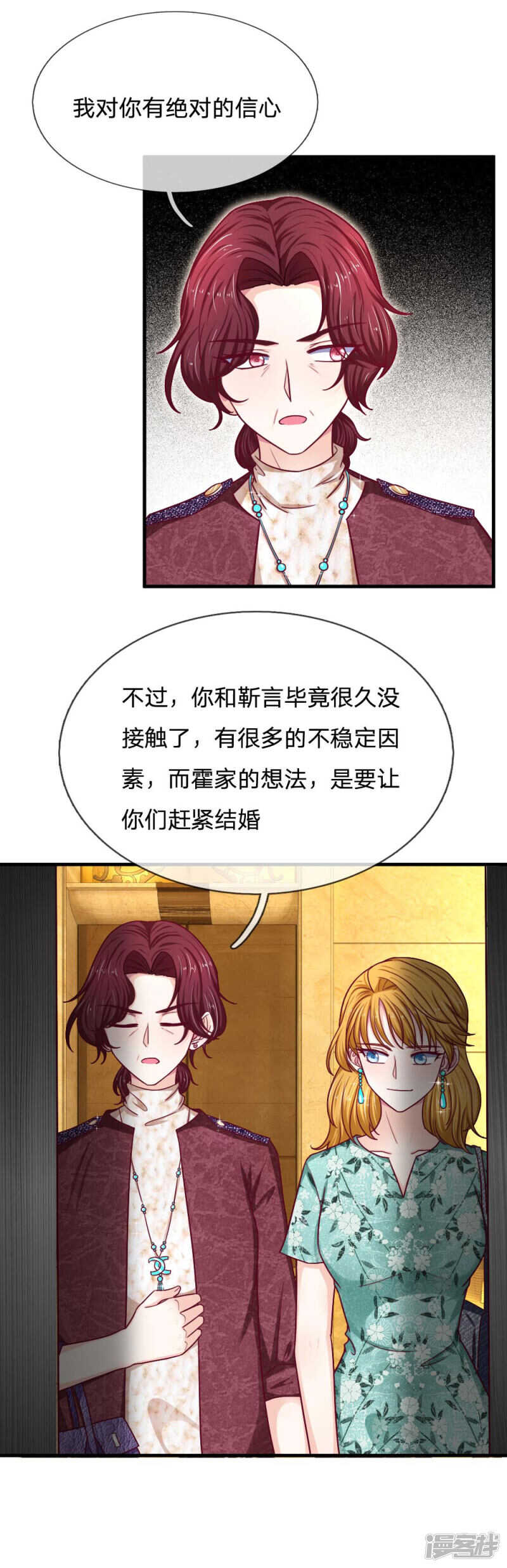 第70话-第70话