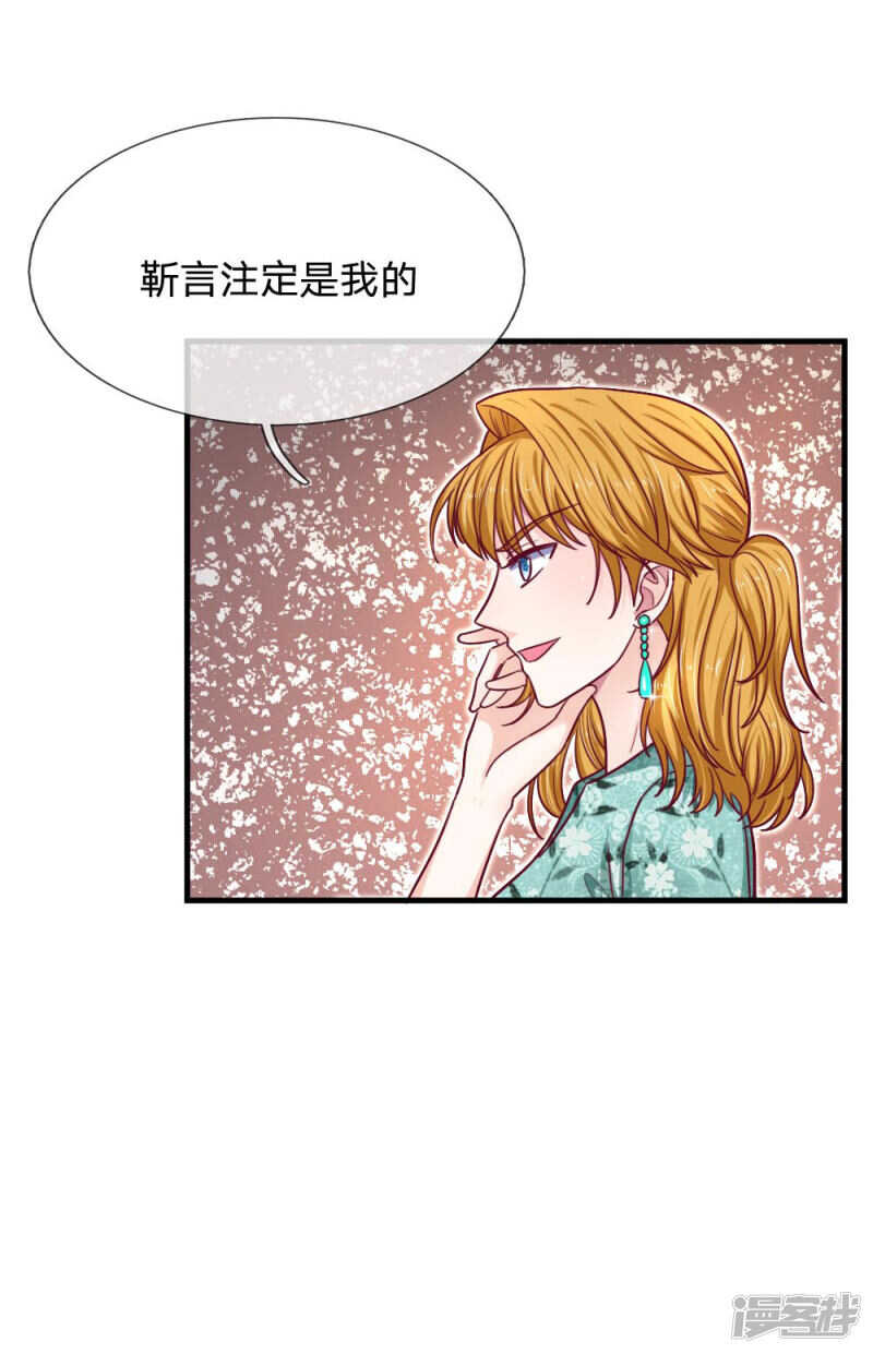 第70话-第70话