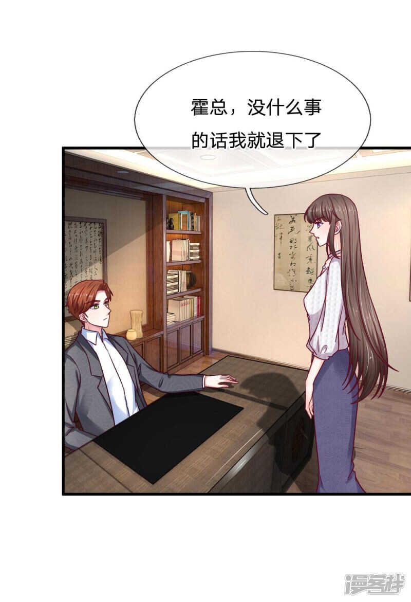 第70话-第70话