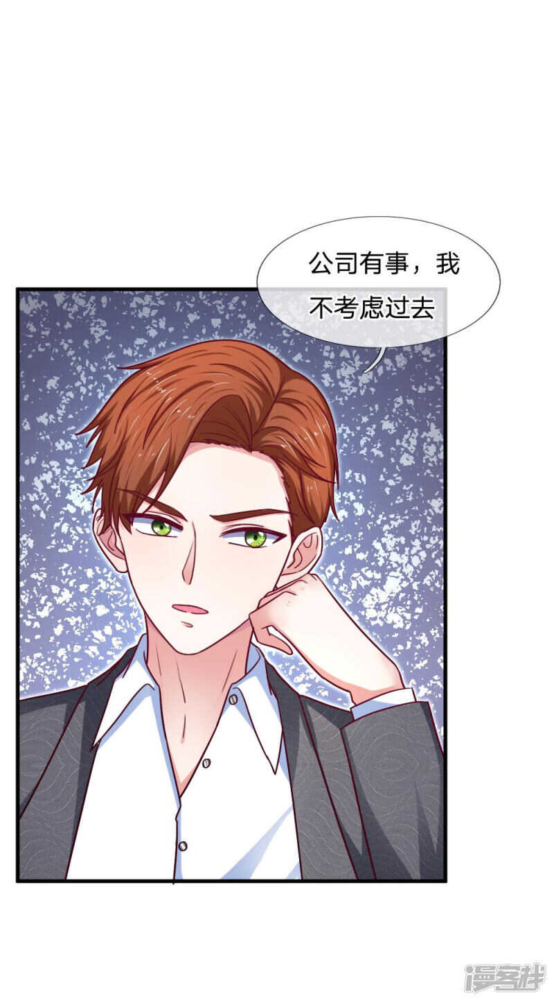 第70话-第70话