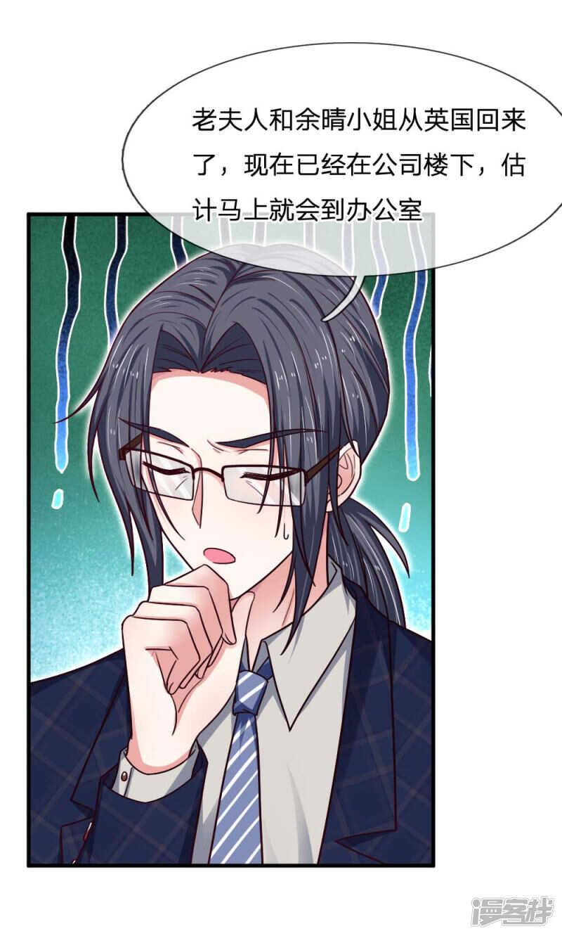 第70话-第70话