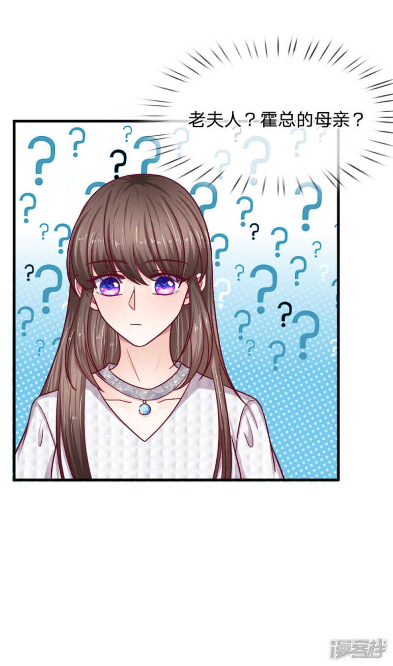 第70话-第70话