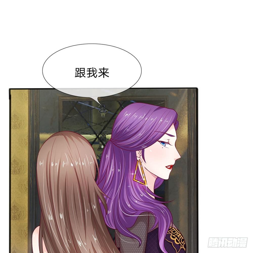 第8话-第8话