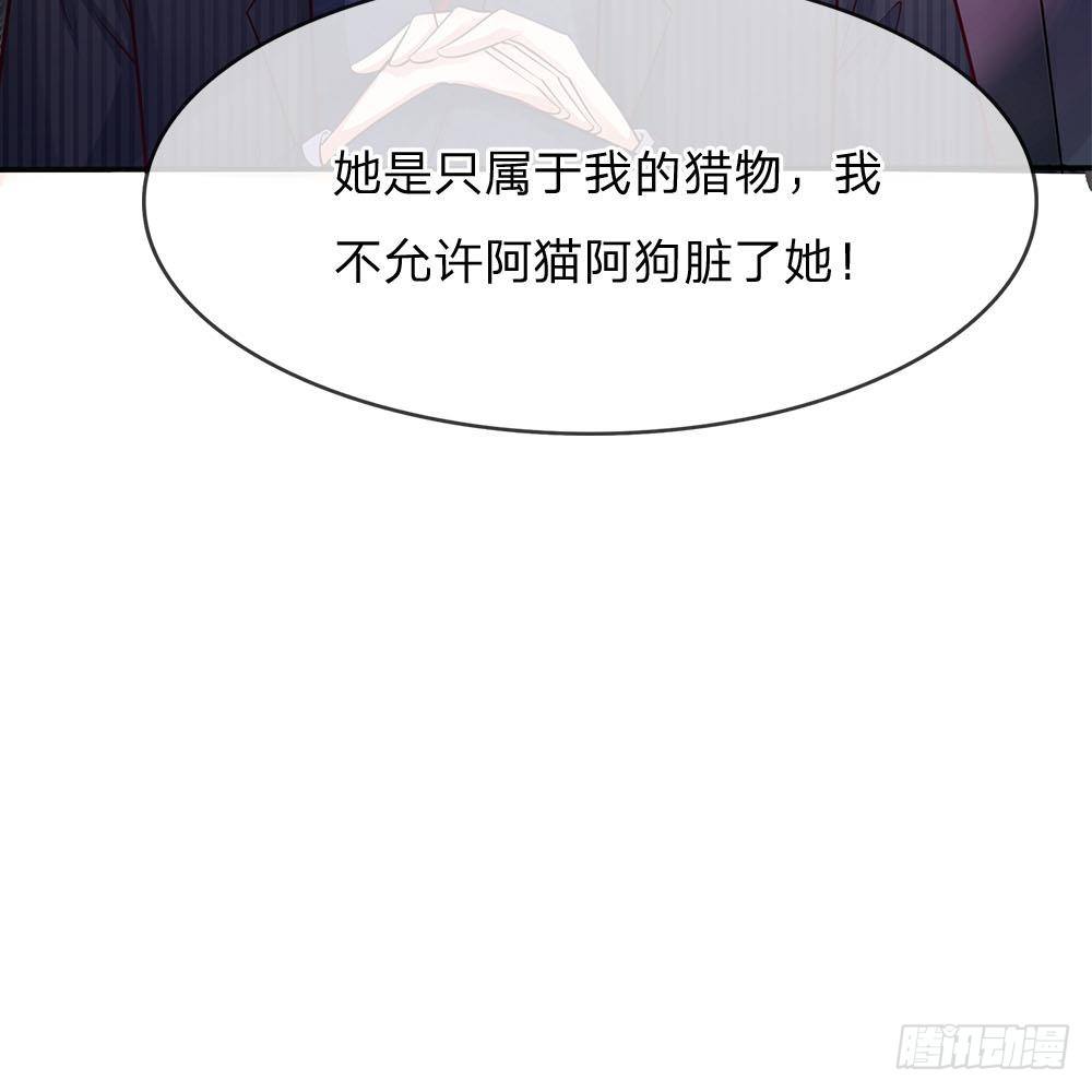 第8话-第8话