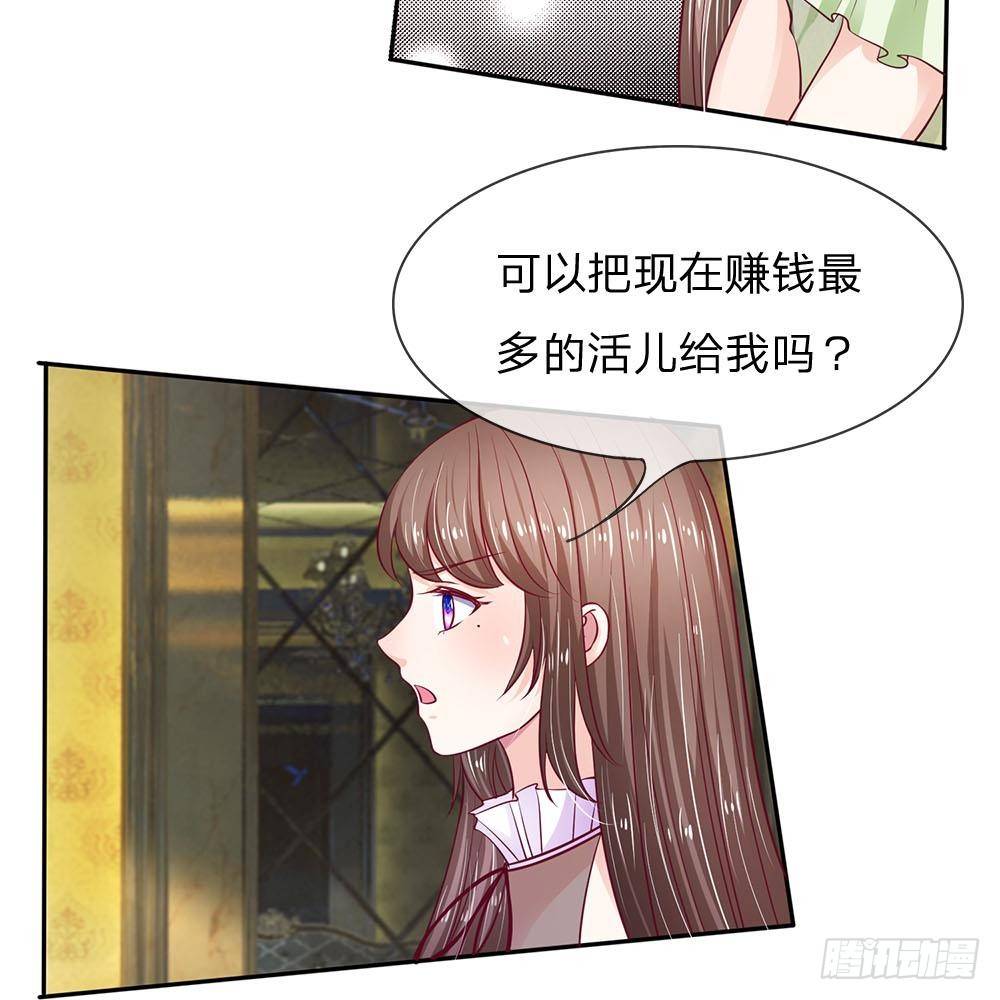 第8话-第8话