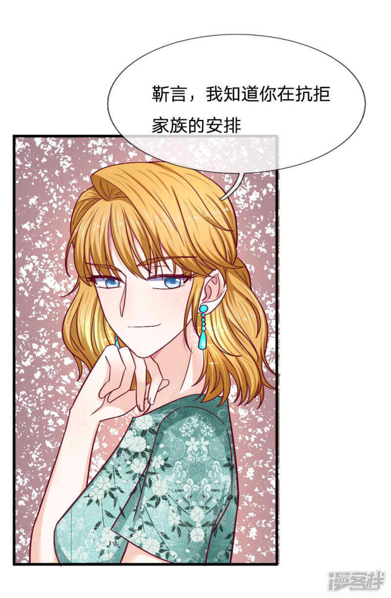 第72话-第72话