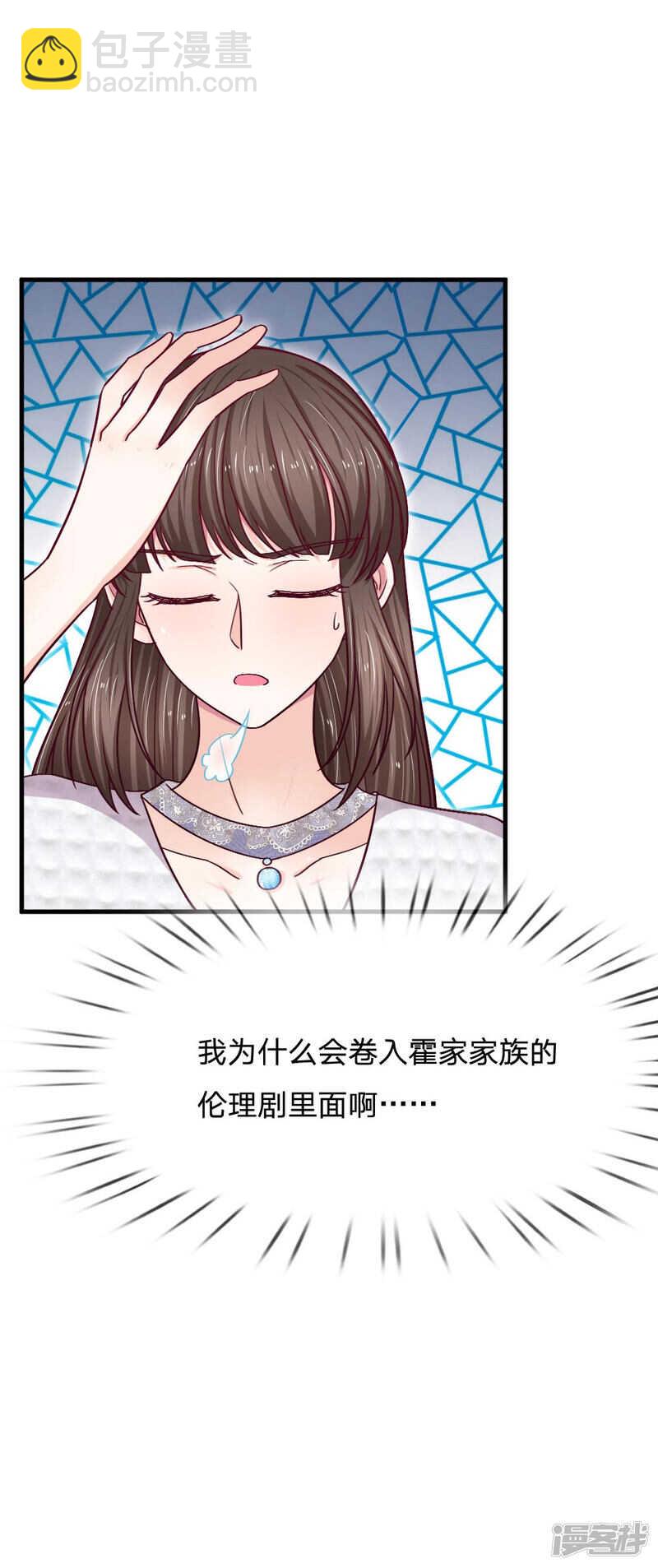 第72话-第72话