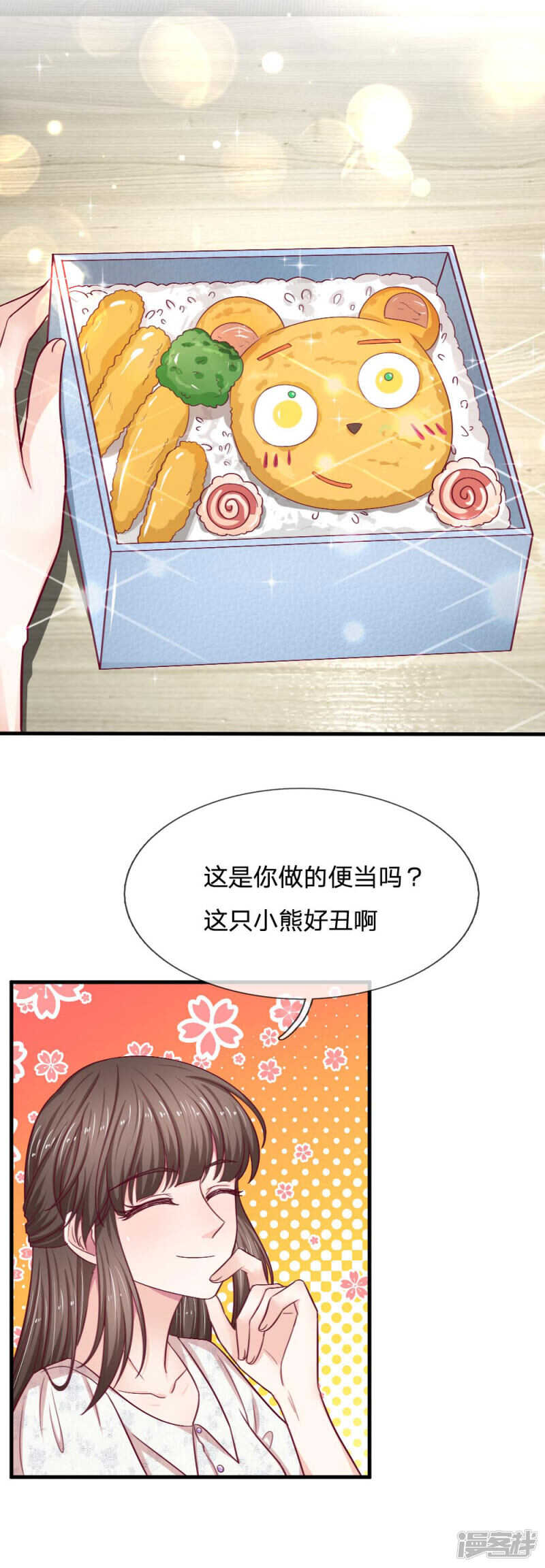 第74话-第74话