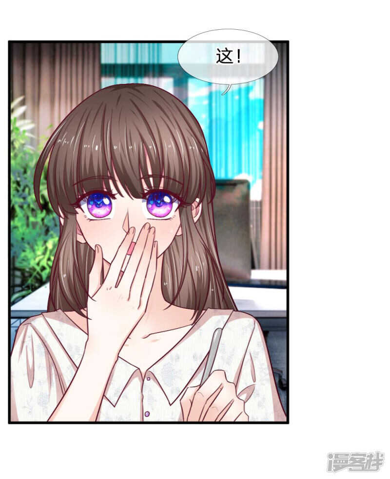 第74话-第74话