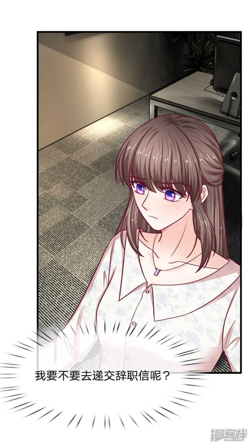 第74话-第74话
