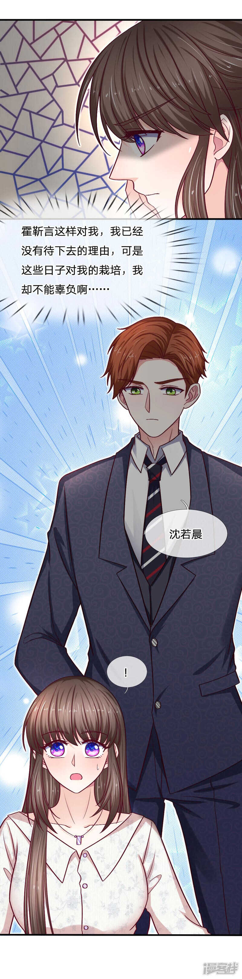 第74话-第74话