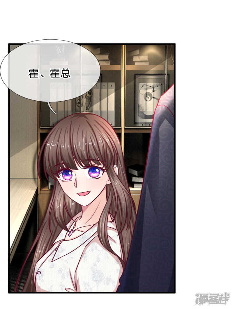 第74话-第74话