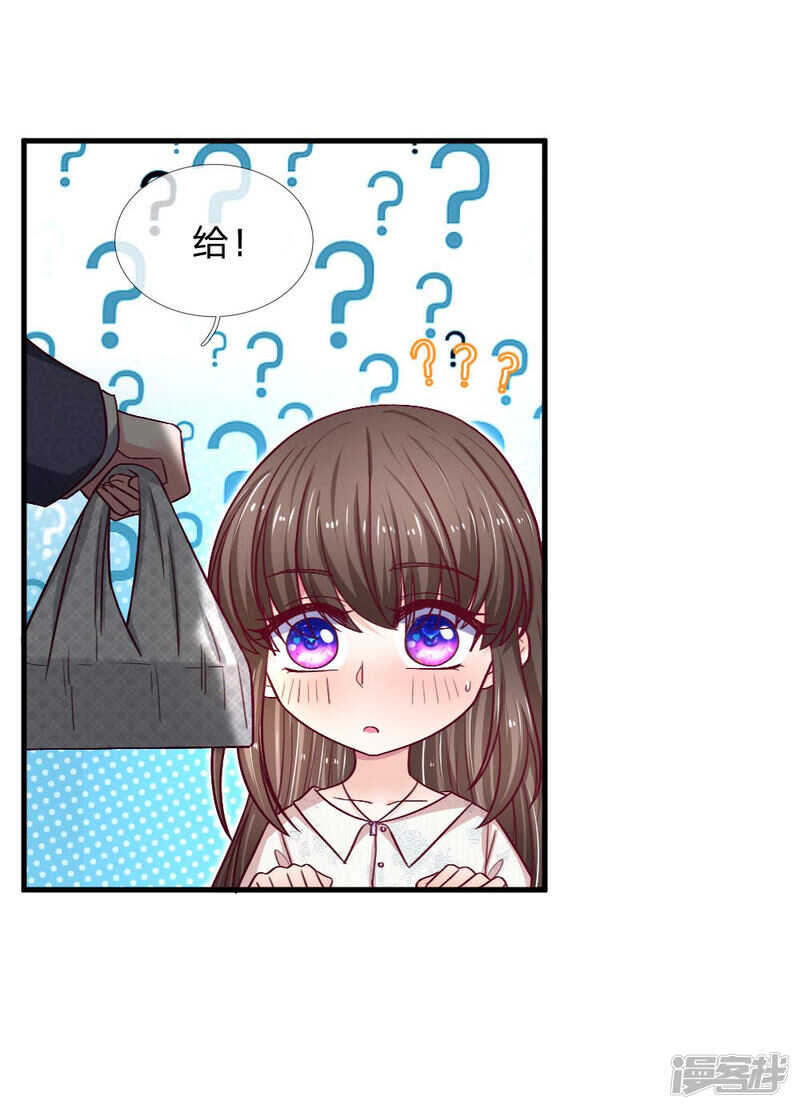 第74话-第74话