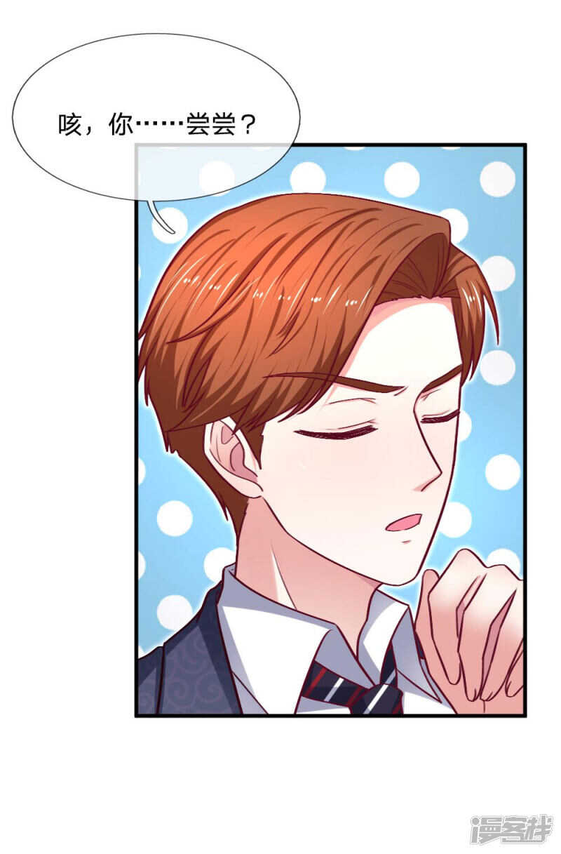 第74话-第74话