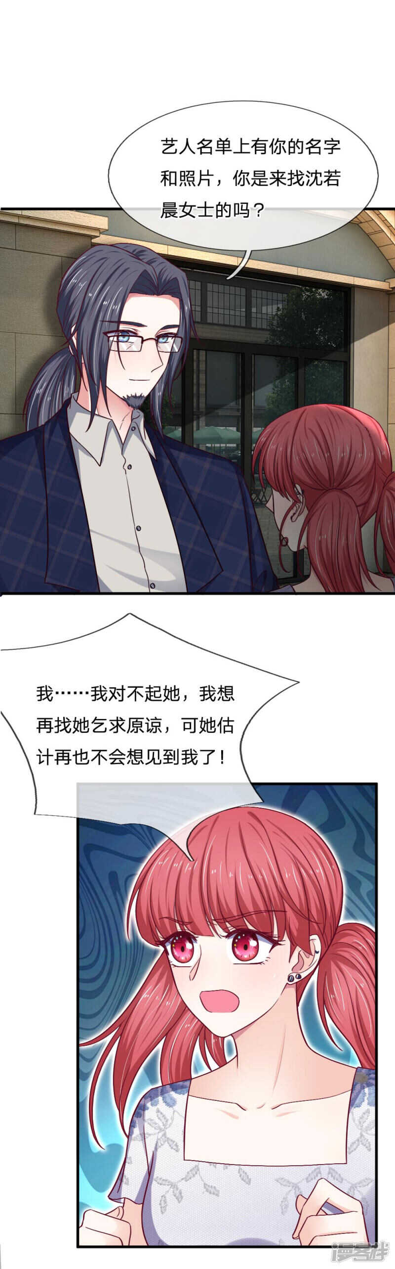 第76话-第76话