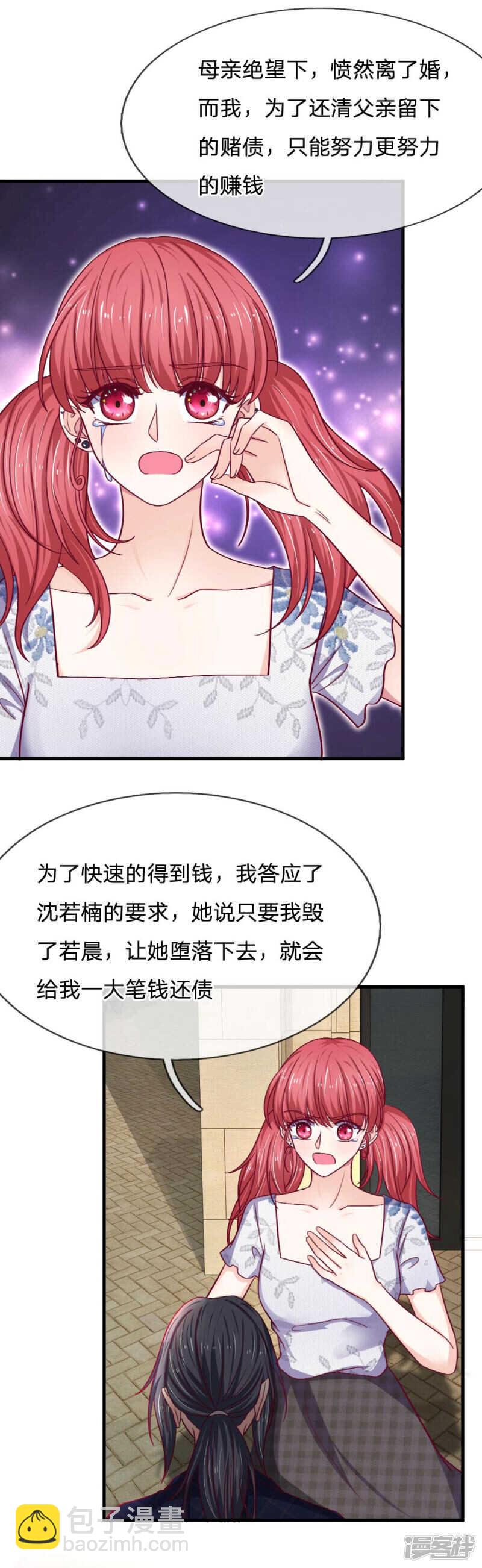 第76话-第76话