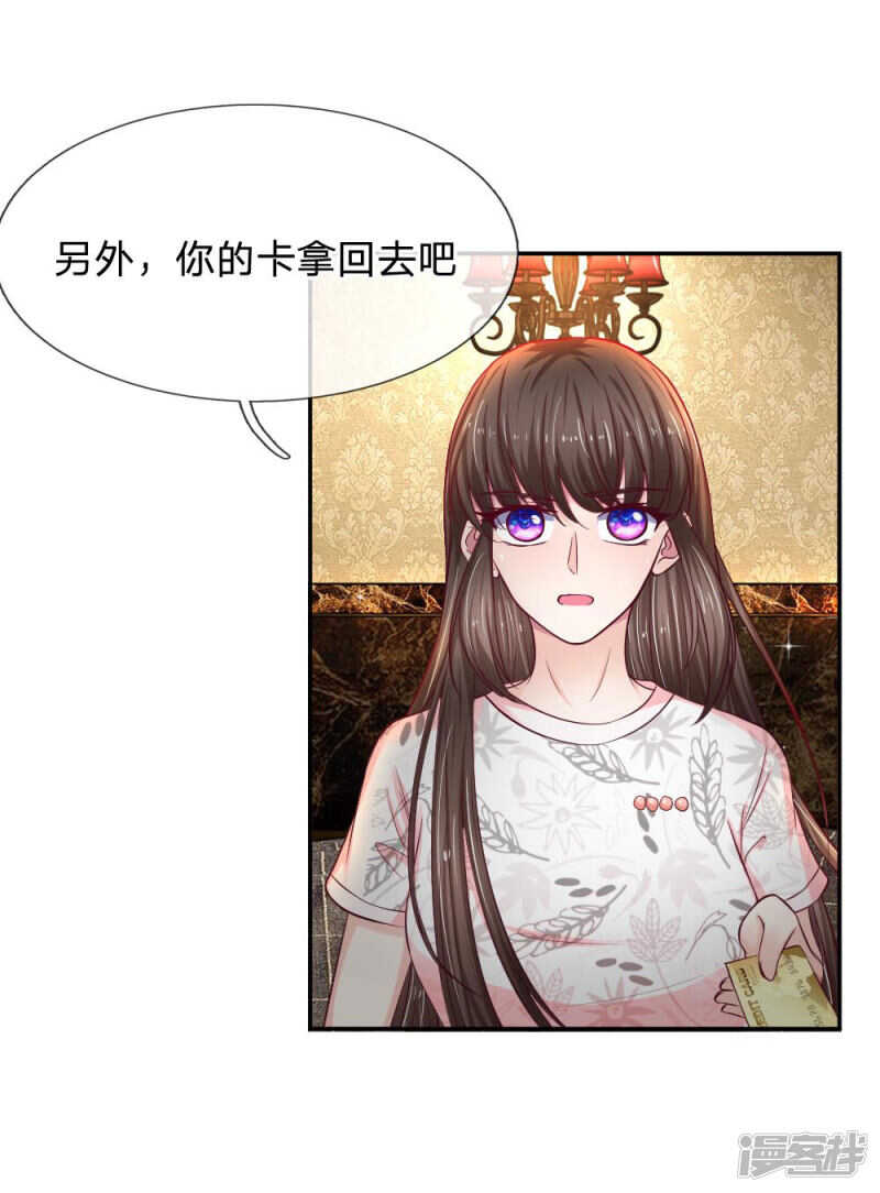 第78话-第78话