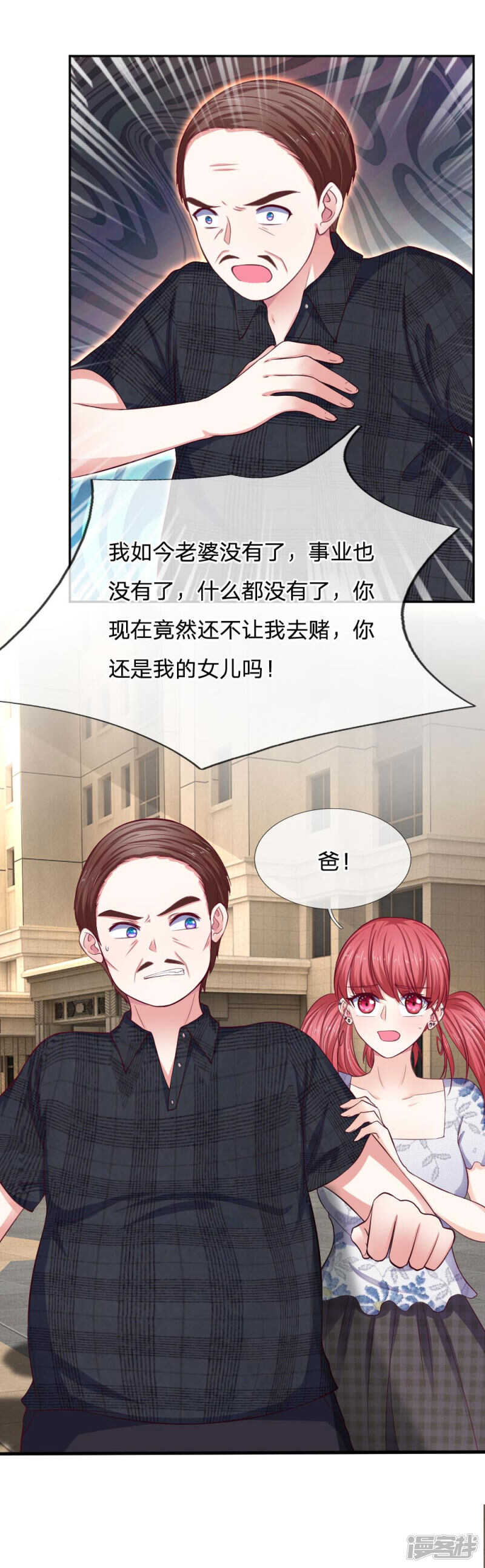 第78话-第78话
