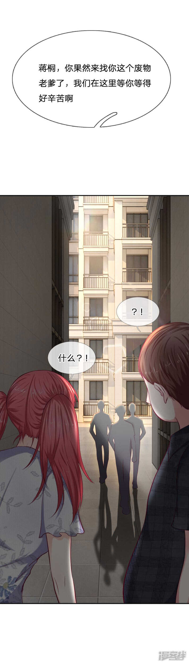 第78话-第78话