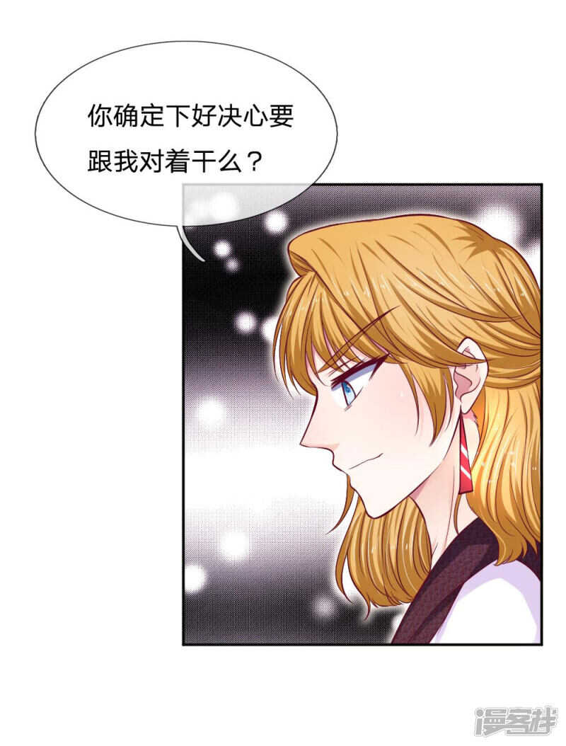 第78话-第78话