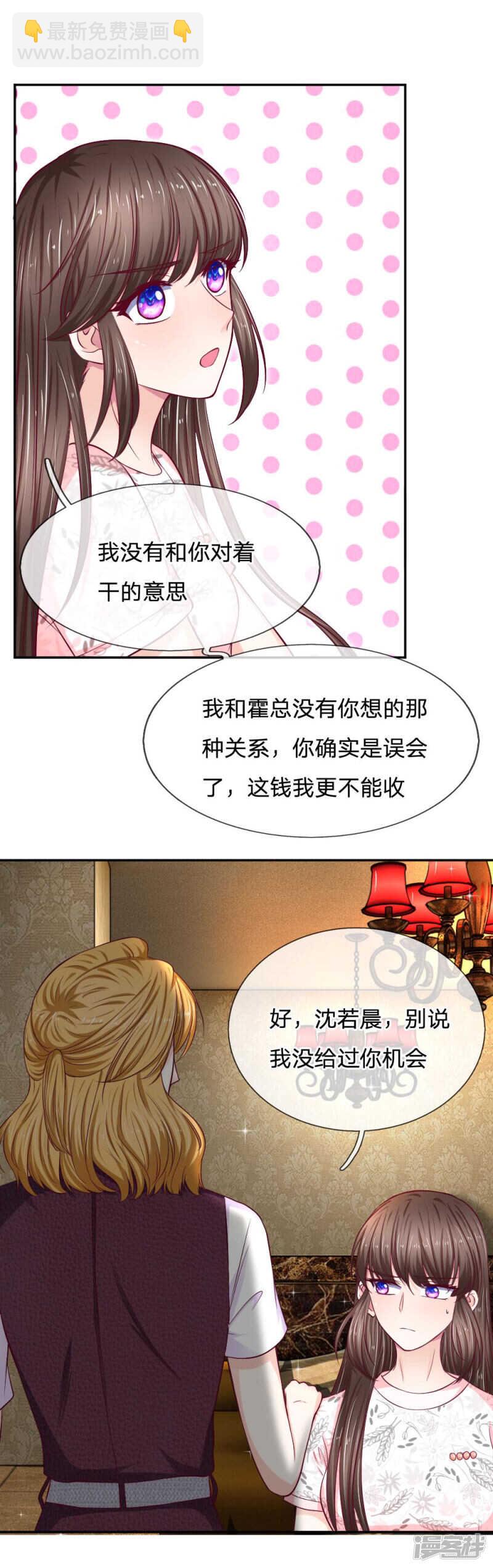 第78话-第78话