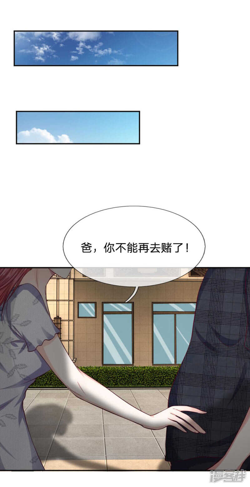 第78话-第78话