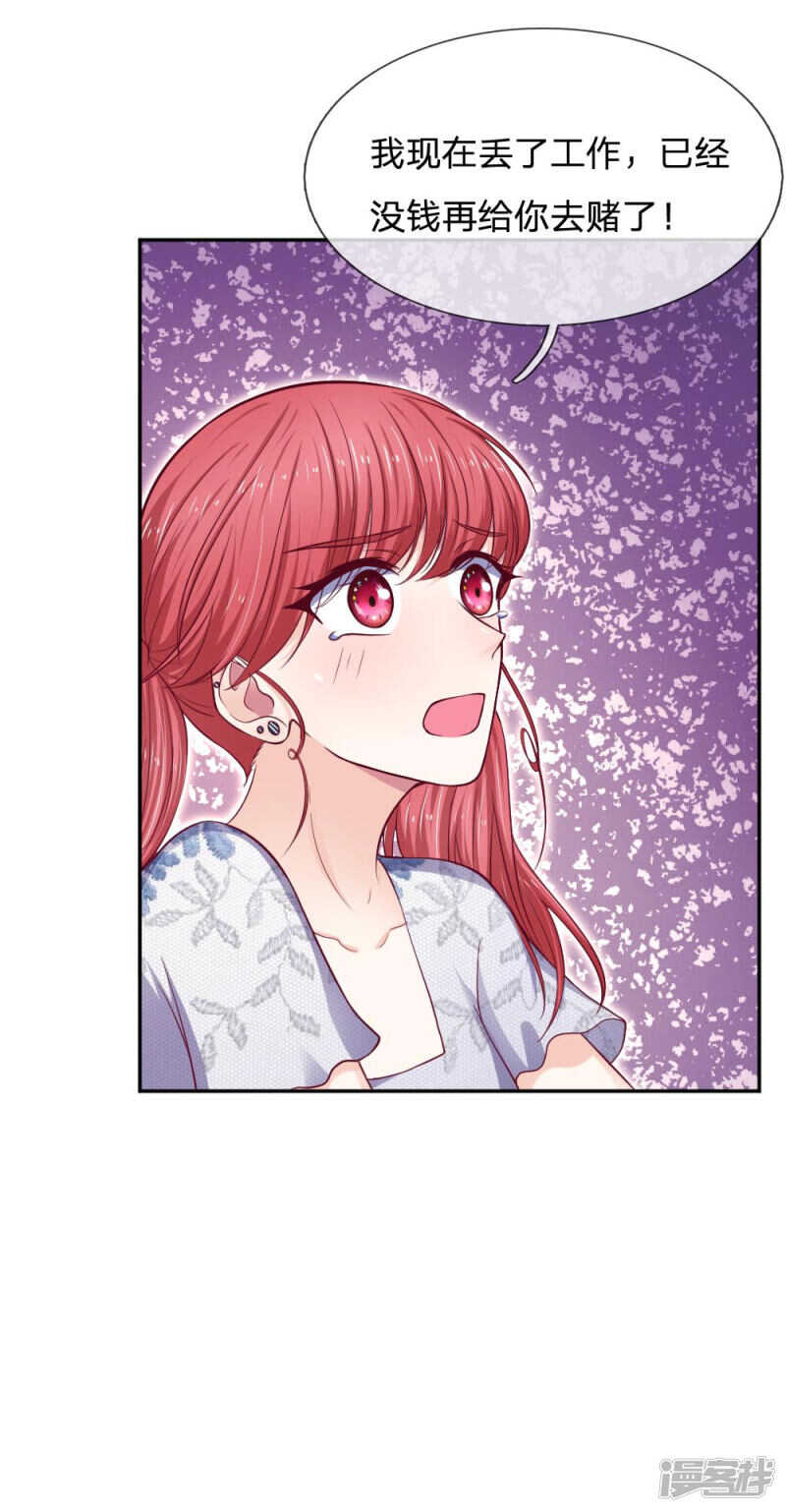 第78话-第78话