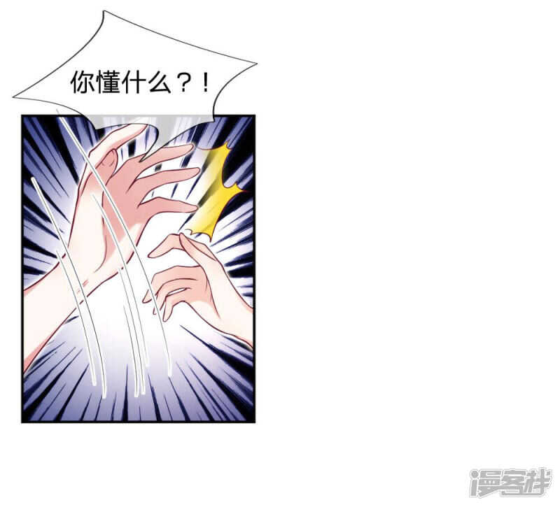 第78话-第78话