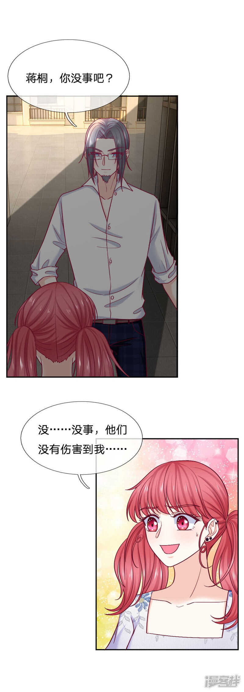 第80话-第80话
