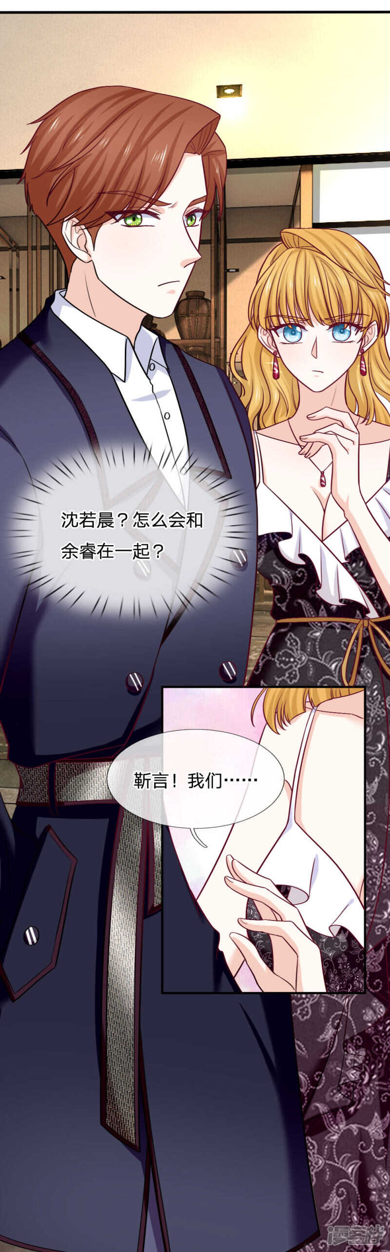 第82话-第82话
