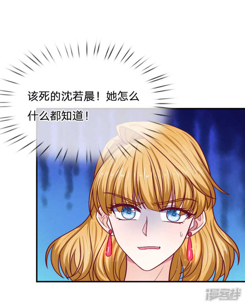 第84话-第84话