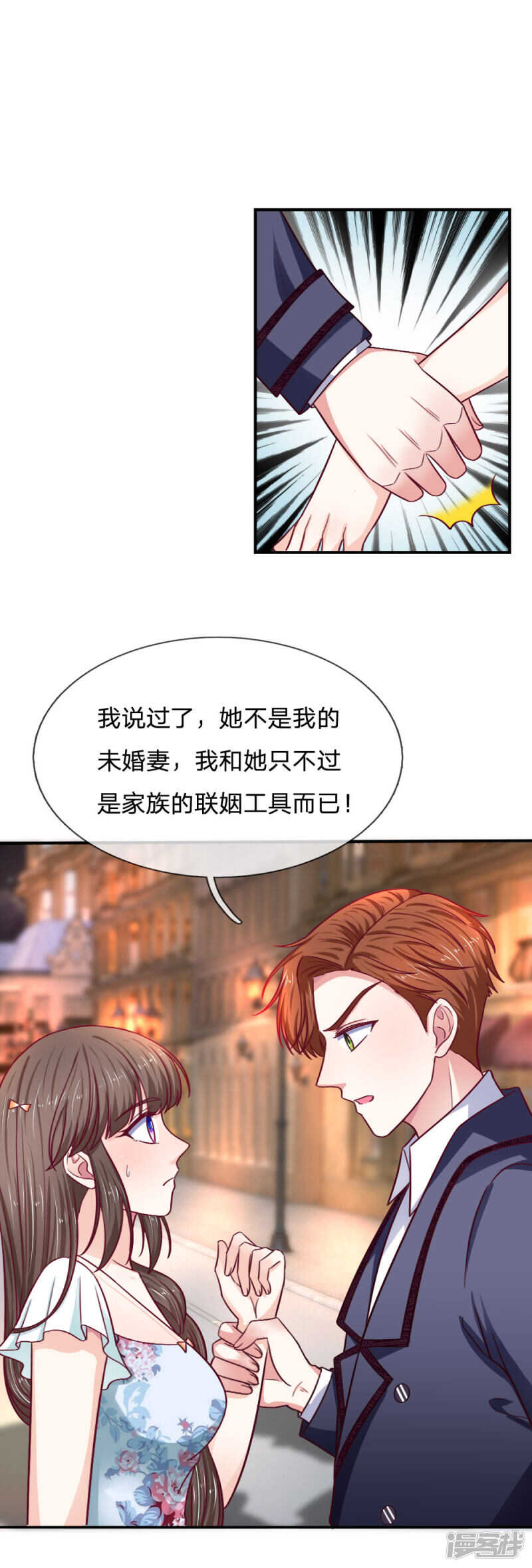 第84话-第84话