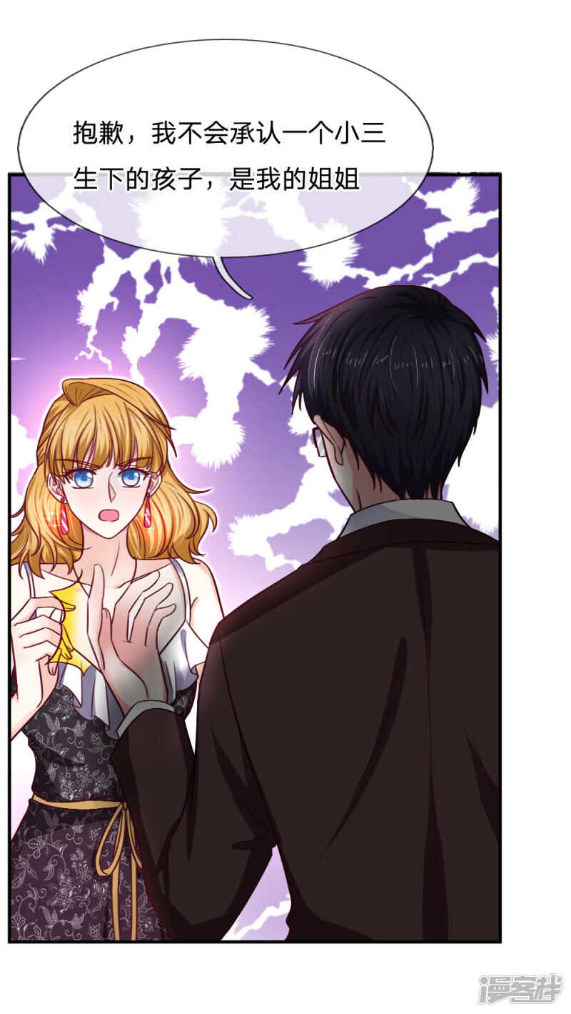 第84话-第84话