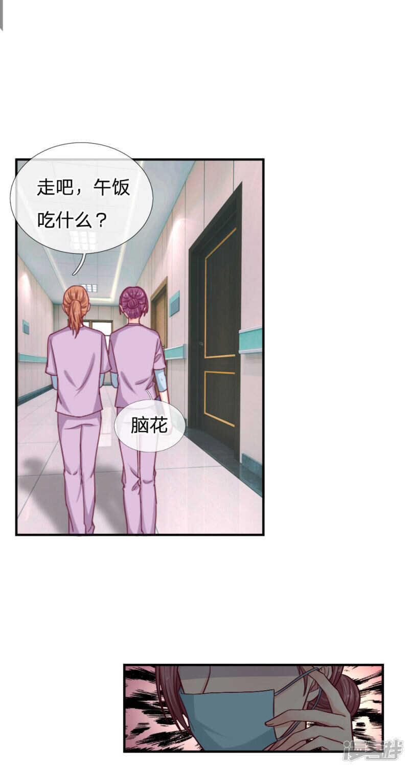 第86话-第86话