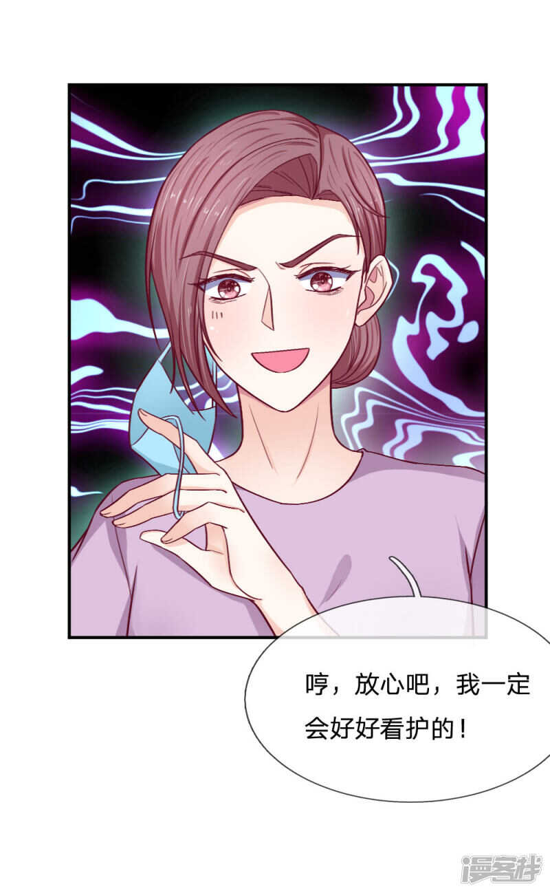 第86话-第86话
