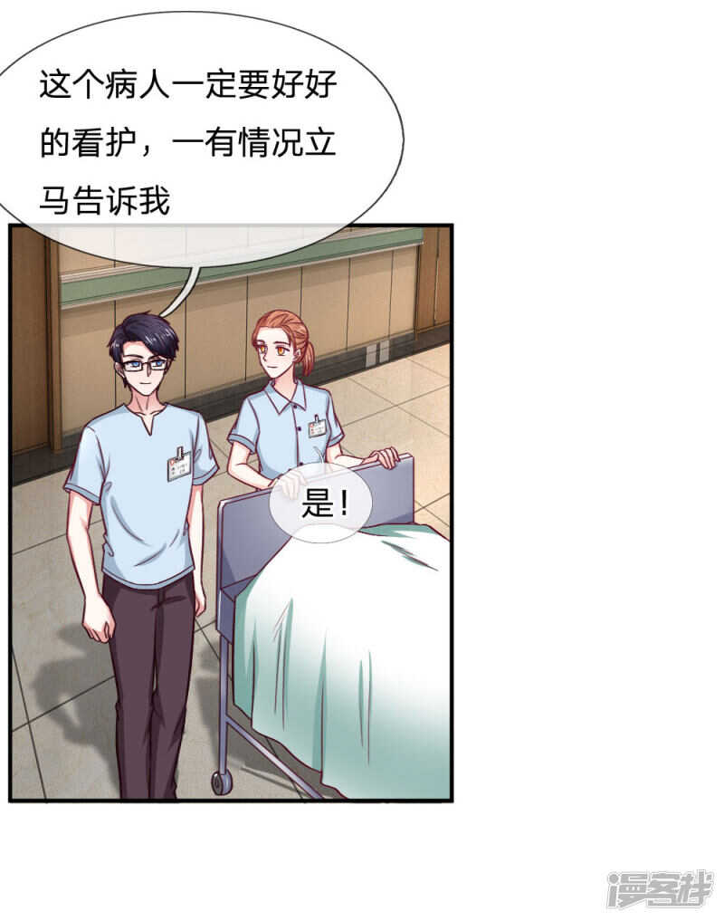 第86话-第86话