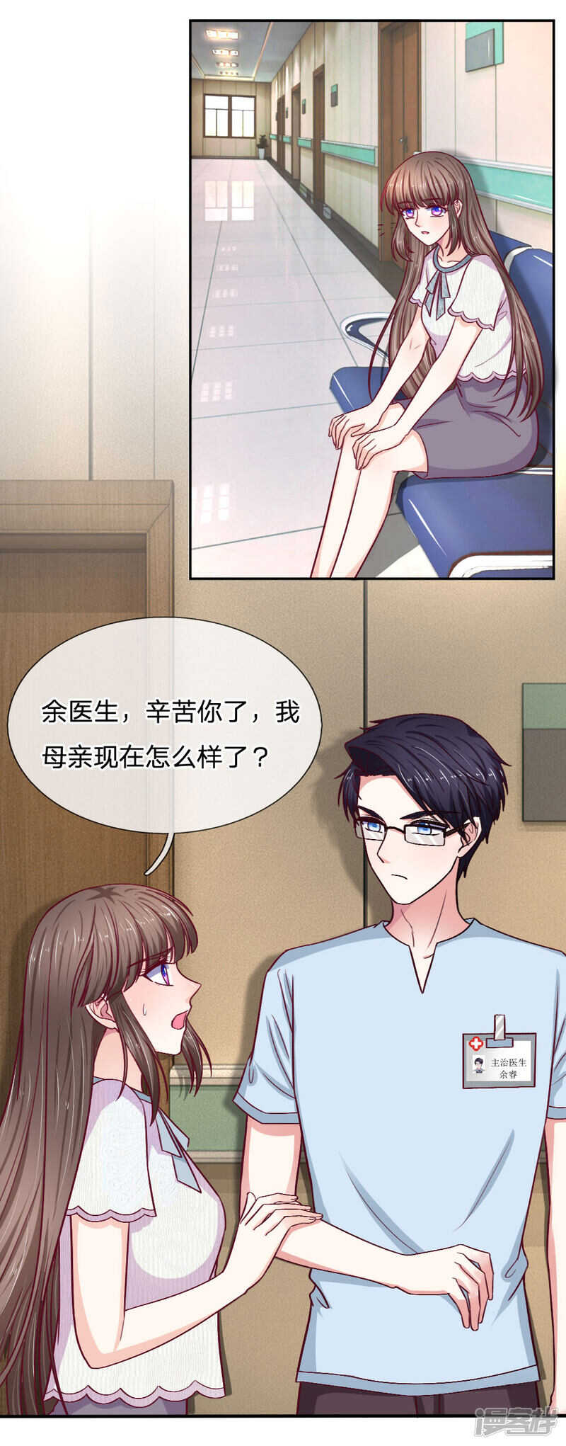 第86话-第86话