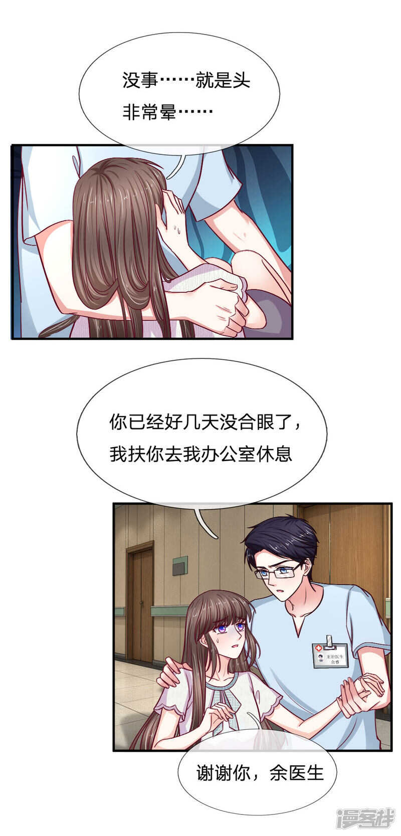 第86话-第86话