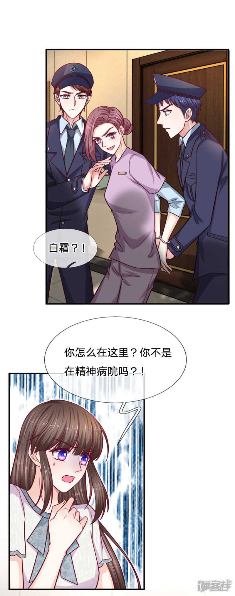 第88话-第88话