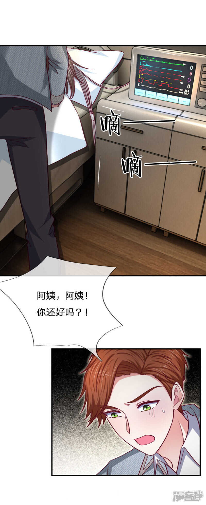 第88话-第88话