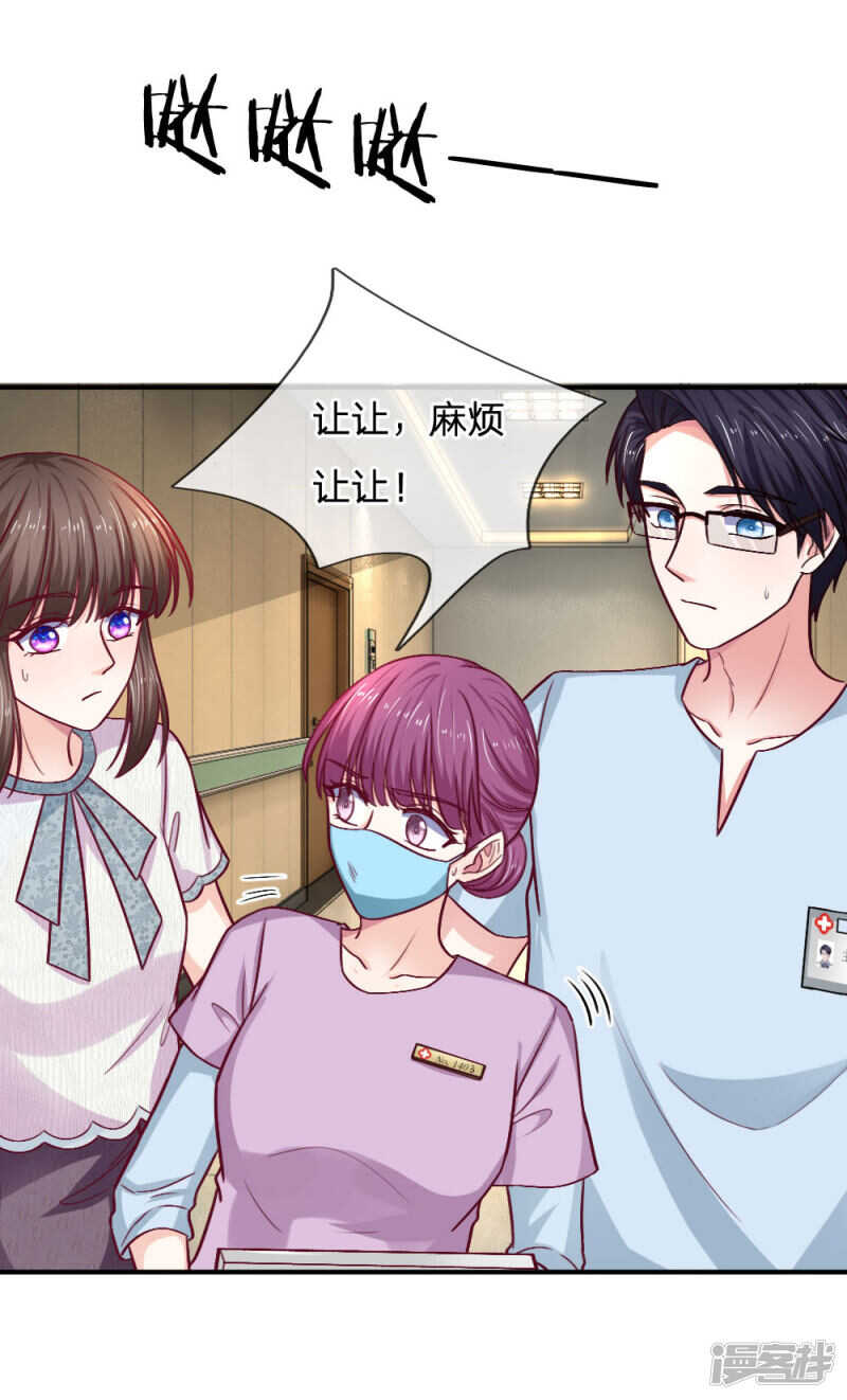第88话-第88话