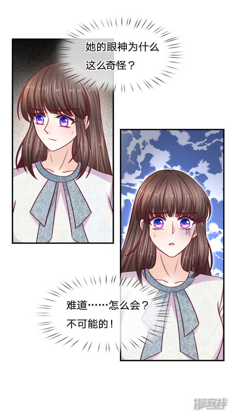 第88话-第88话