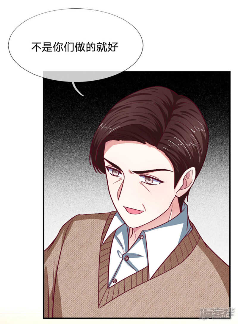 第90话-第90话
