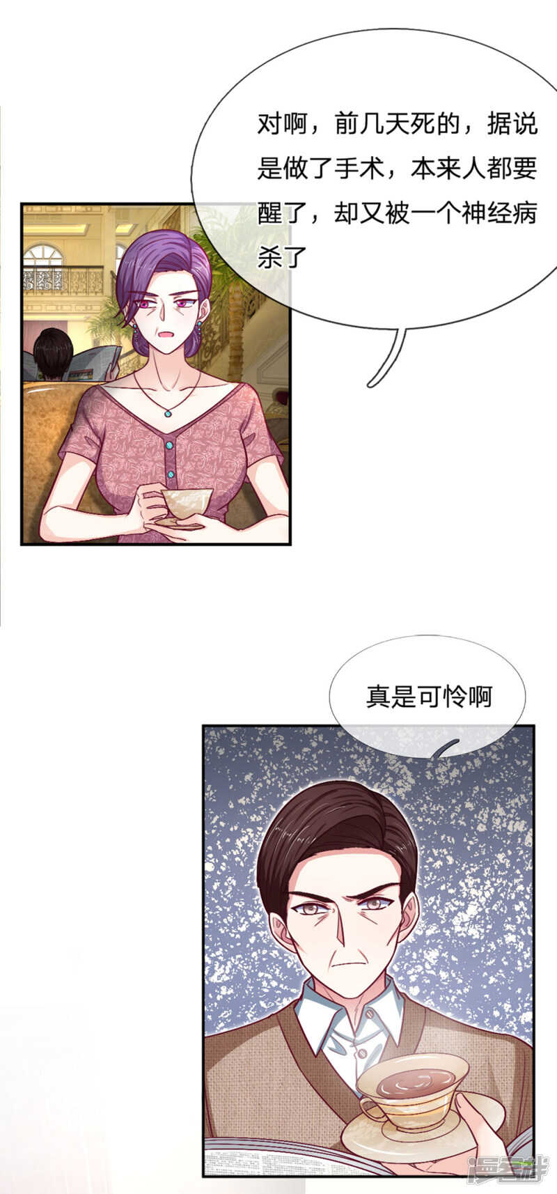 第90话-第90话