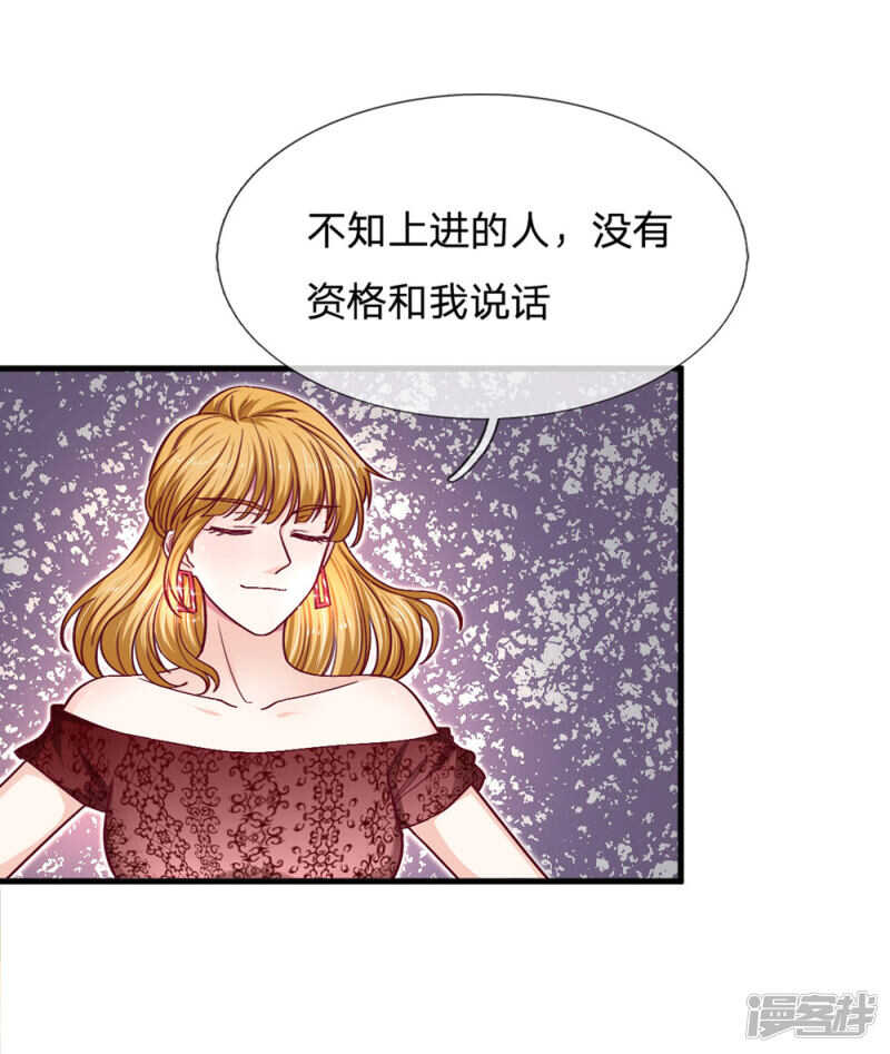 第92话-第92话