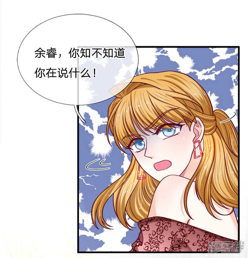 第92话-第92话