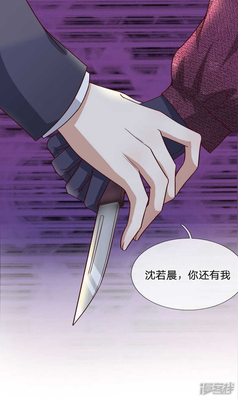 第94话-第94话
